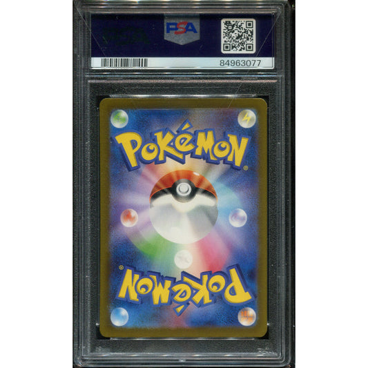 Arven (sv4a 353) Shiny Treasure ex - PSA 10