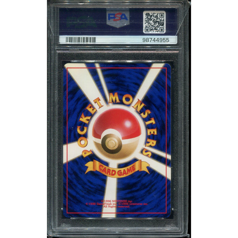 Giovanni's Persian (G2) Challenge from the Darkness - PSA 9