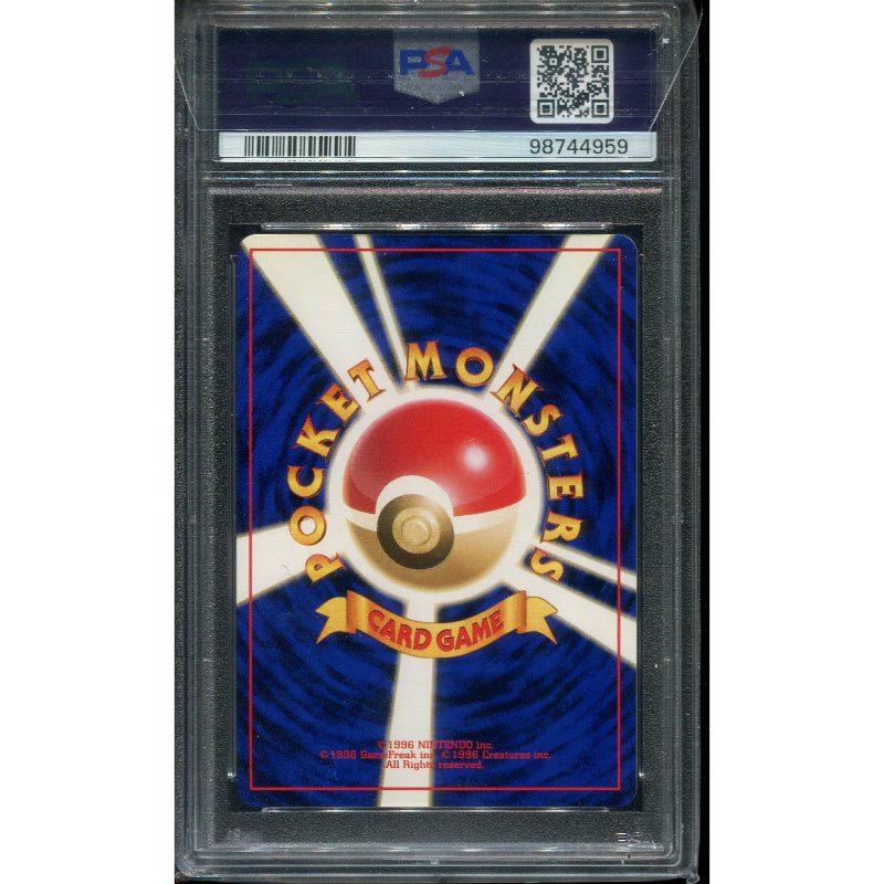 Koga's Ditto (G2) Challenge from the Darkness - PSA 9