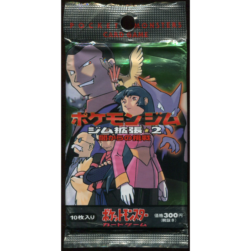 Pokémon, Challenge from the Darkness , 1 booster pack (Japansk)