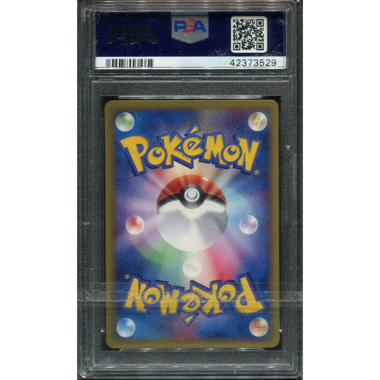 Blastoise (EC1 076) Base Expansion Pack - 1st Edition - PSA 10