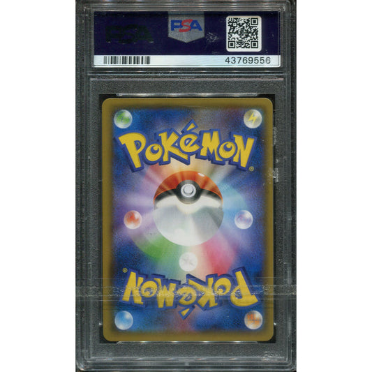 Blastoise GX (sm9b 010) Full Metal Wall - PSA 10