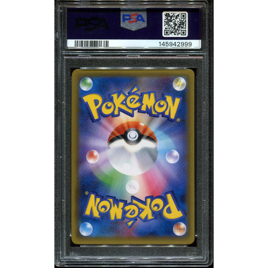 Misty Gym Badge (XY-P) XY Promos - PSA 10