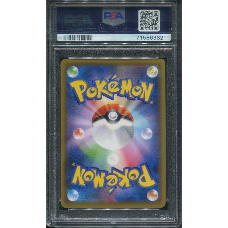 Zinnia's Resolve (s7R 079) Blue Sky Stream - PSA 10