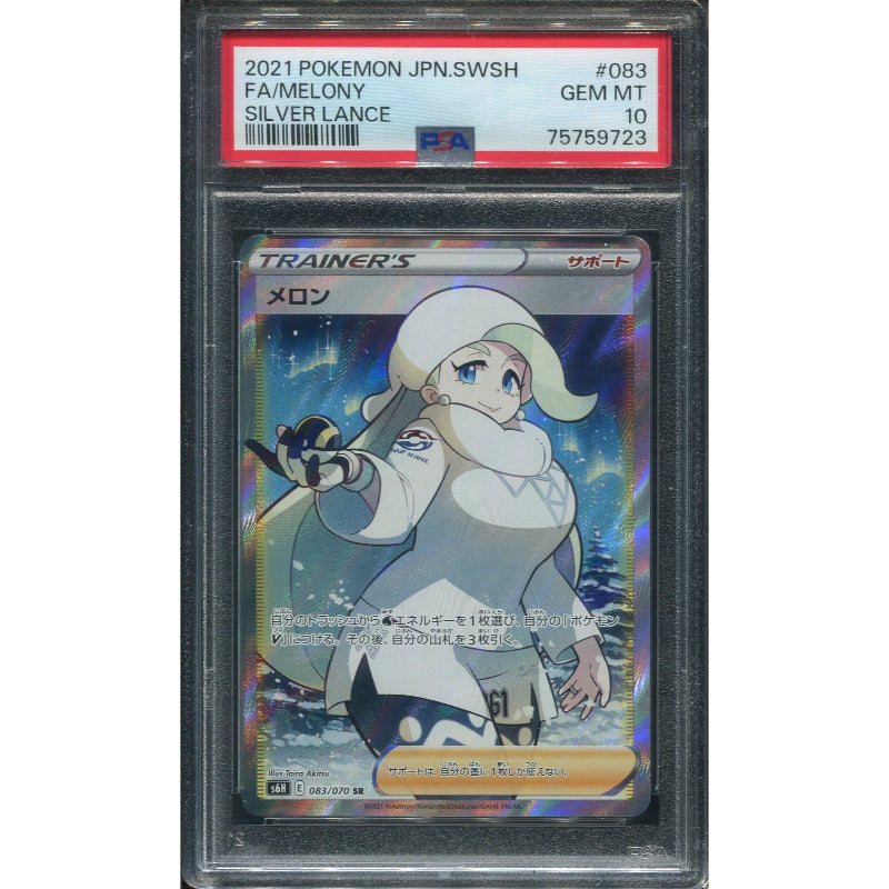 Melony (s6h 083) Silver Lance