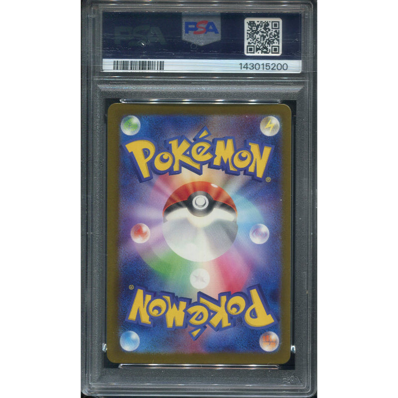 Psyduck (m2a 199) MEGA Dream ex - PSA 9