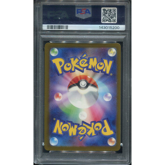 Psyduck (m2a 199) MEGA Dream ex - PSA 9