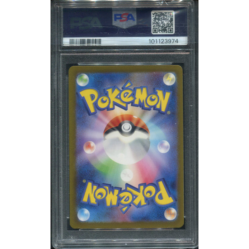 Vaporeon (xsv2a 134) Pokémon Card 151: Masterball Holo - PSA 10