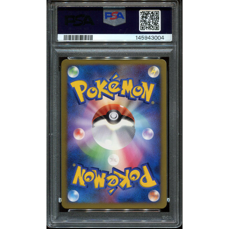 Infernape LV.X (DP1) Space-Time Creation - PSA 9