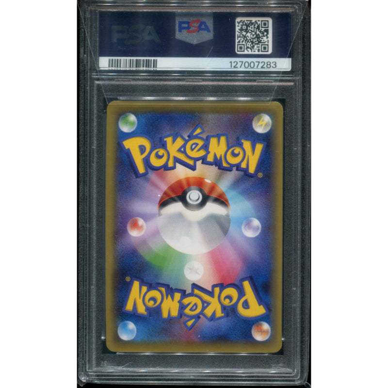 Umbreon EX (XY10 042) Awakening Psychic King - PSA 9