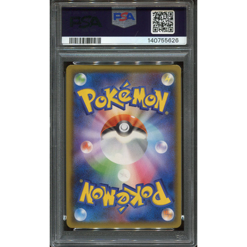 Blastoise GX (sm9b 010) Full Metal Wall - PSA 9