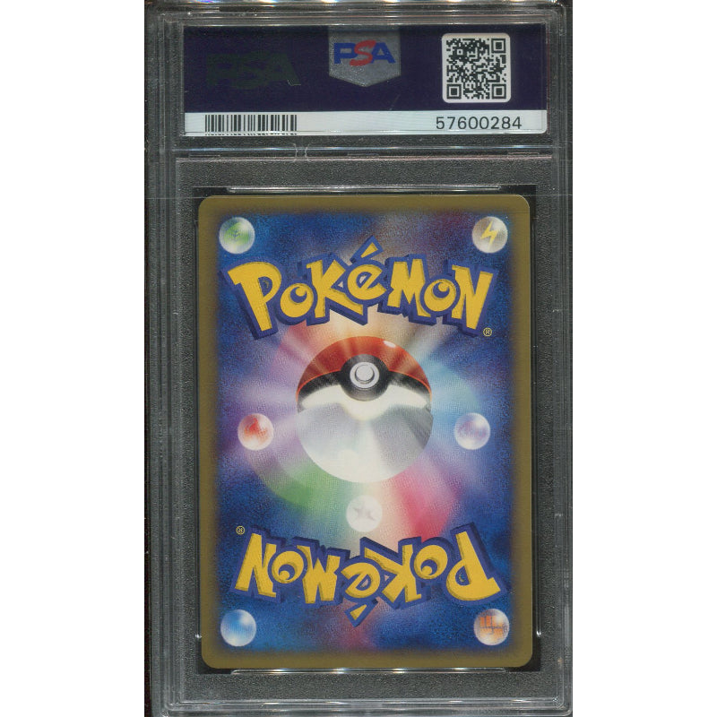 Butterfree (EC1 098) Base Expansion Pack - 1st Edition - Holo - PSA 9