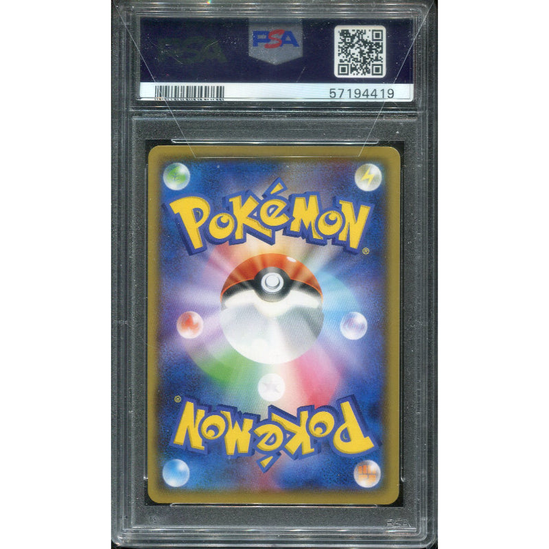 Charizard V (sC 1) VMAX Starter Decks - PSA 10