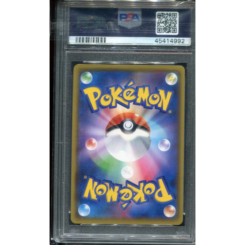 Flygon GX (sm12 098) Alter Genesis - PSA 10