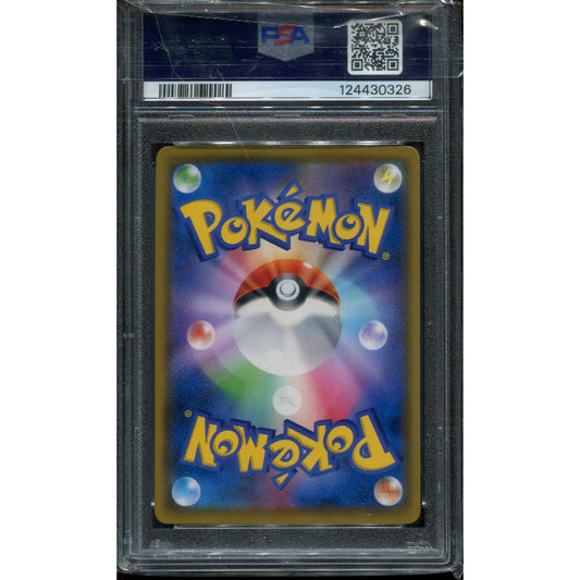 Umbreon & Darkrai GX (sm12a 182) Tag Team GX: Tag All Stars - PSA 10