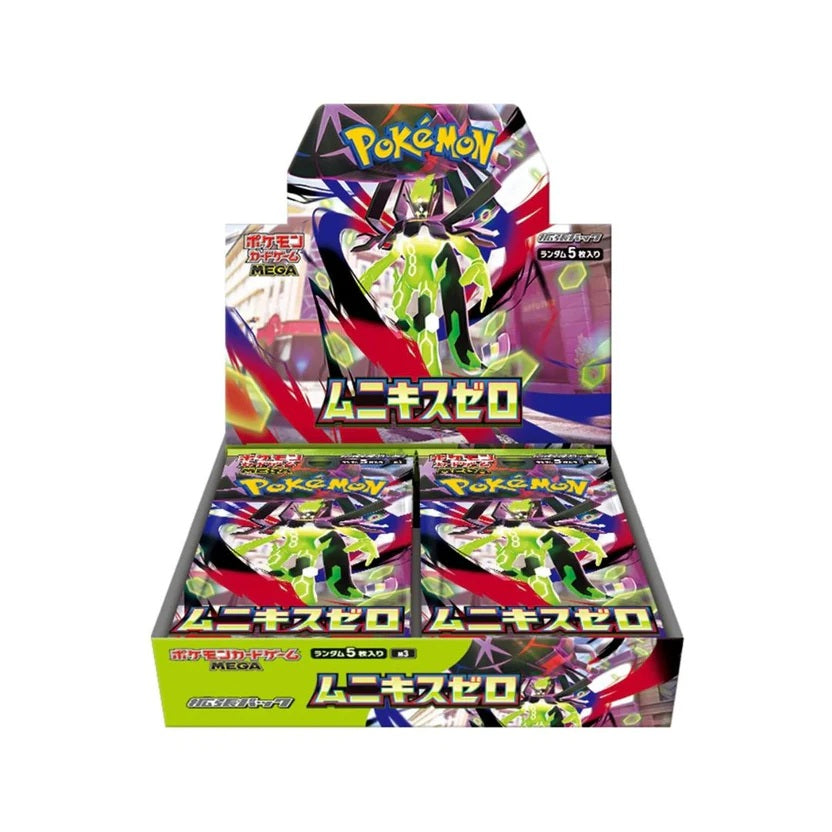 Pokemon, Scarlet & Violet: The Glory of Team Rocket - sv10, Display / Booster Box (Japanese)