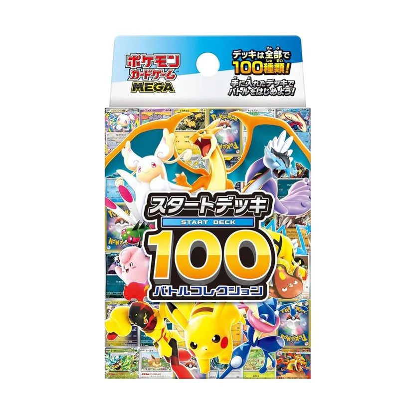 Pokémon, Starter Deck 100 Battle Collection (Japansk)