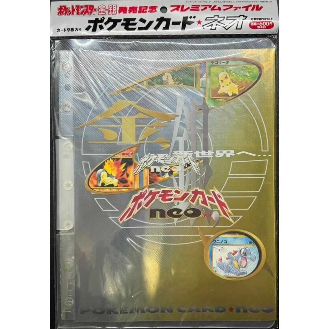 Pokemon Cards Japanese Neo Genesis Premium File Folder #1 - Sealed with 9 Cards