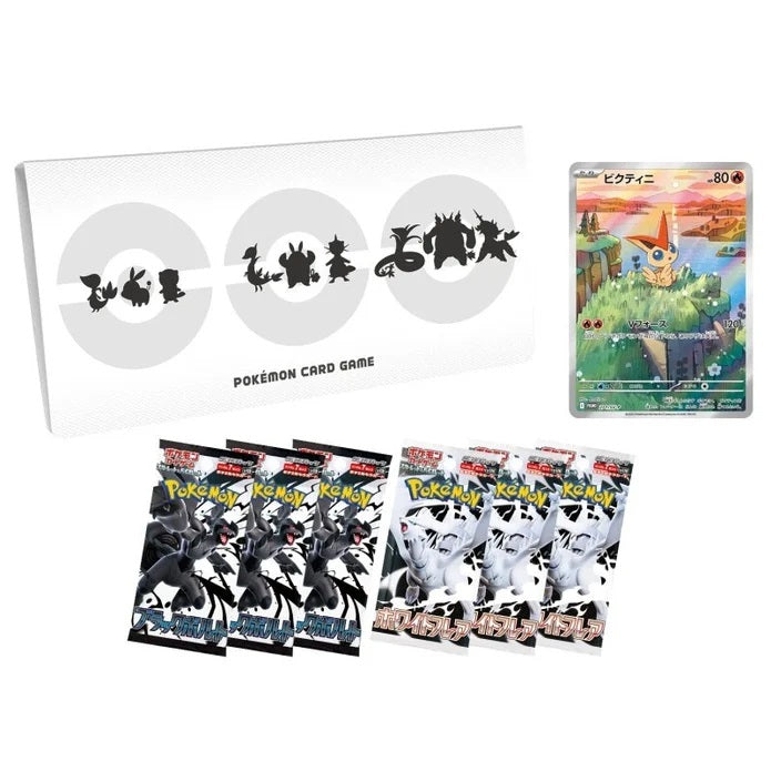 Pokémon, Scarlet & Violet: Black Bolt & White Flare SV11 - Victini File Set (Japansk)