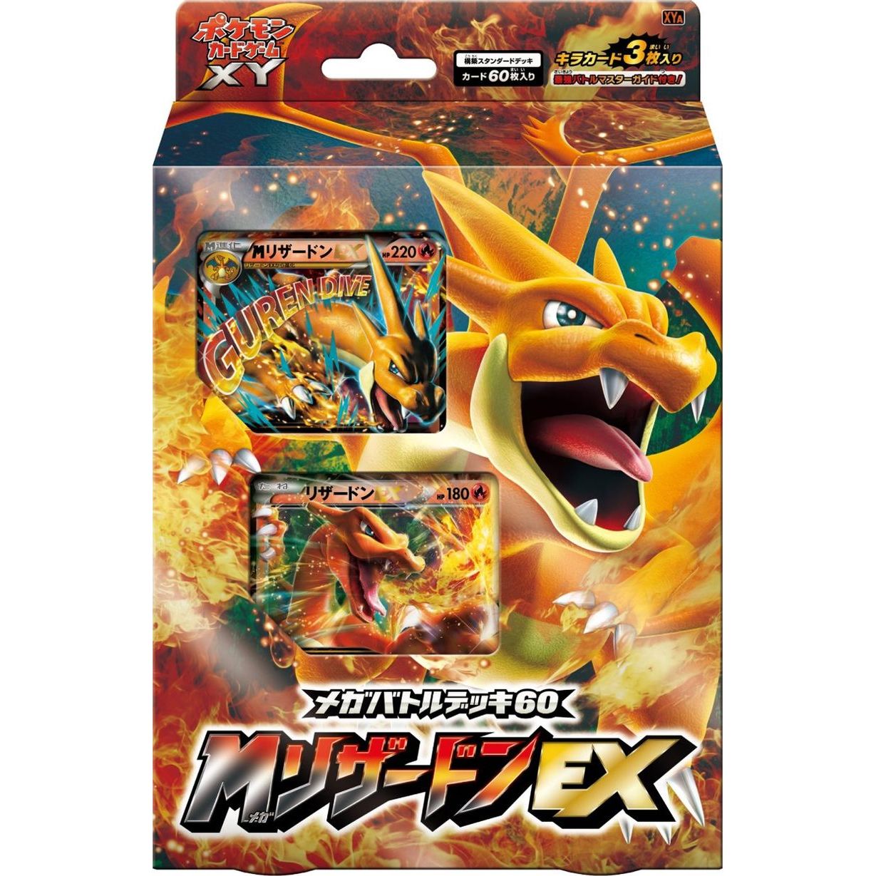 Pokémon, MCharizard EX Mega Battle Deck (Japansk)