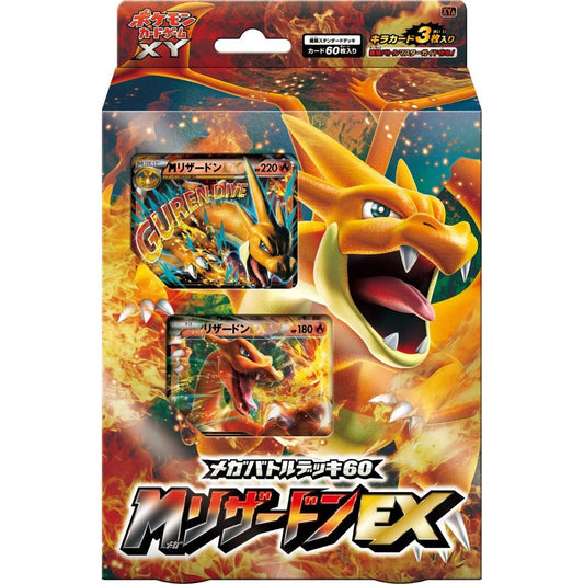 Pokémon, MCharizard EX Mega Battle Deck (Japansk)