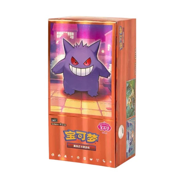 Pokémon, Gem Pack Vol.3 (cbb3C), Slim Booster Box (Kinesisk)