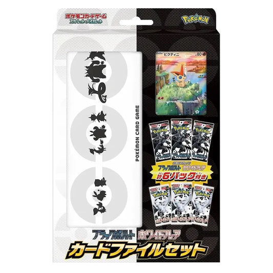 Pokémon, Scarlet & Violet: Black Bolt & White Flare SV11 - Victini File Set (Japansk)