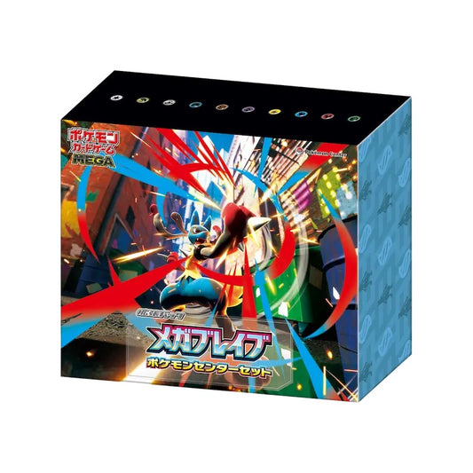 Pokémon, Mega Brave Pokémon Center Collection Box (Japansk)