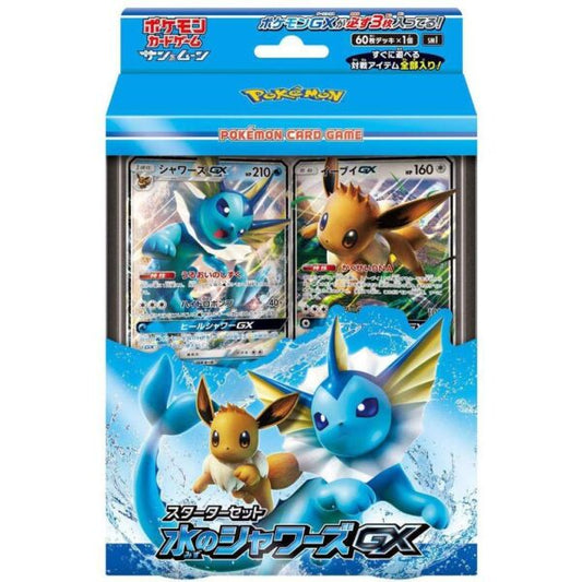 Pokémon, Vaporeon GX Starter Set Water – Theme Decks (Japansk)
