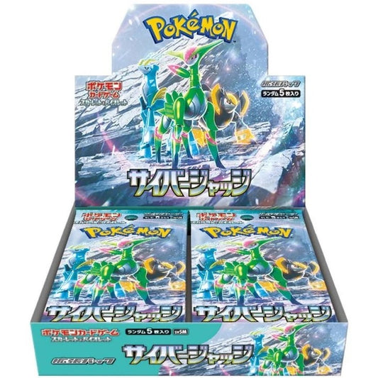 Pokémon, Scarlet & Violet: Cyber Judge - sv5M, Display / Booster Box (Japansk)