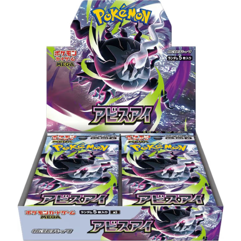 Pokémon, Mega: Abyss Eye - m5, Display / Booster Box (Japansk) *FÖRKÖP*