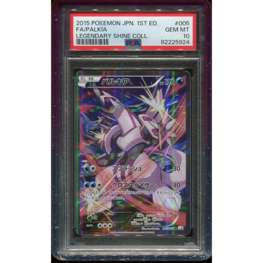 Palkia (CP2 005) Legendary Shine Collection - PSA 10