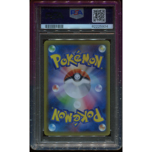 Palkia (CP2 005) Legendary Shine Collection - PSA 10