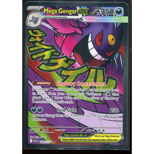 Mega Gengar ex (ASC 269) Ascended Heroes