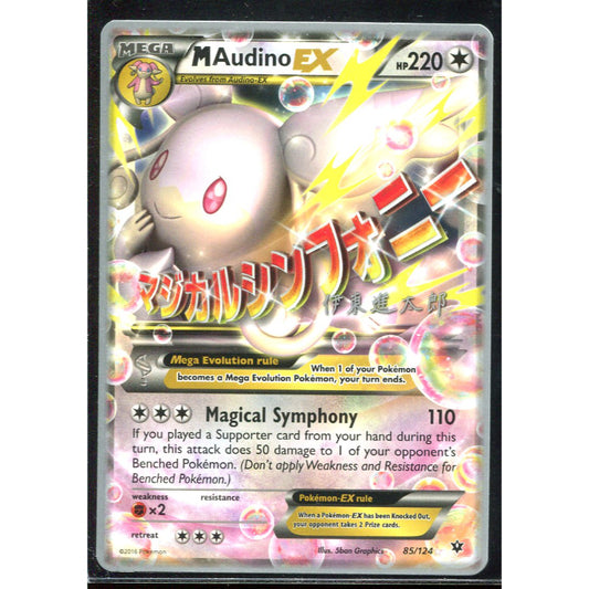 MAudino EX (WCD16 FCO 85) WCD 2016