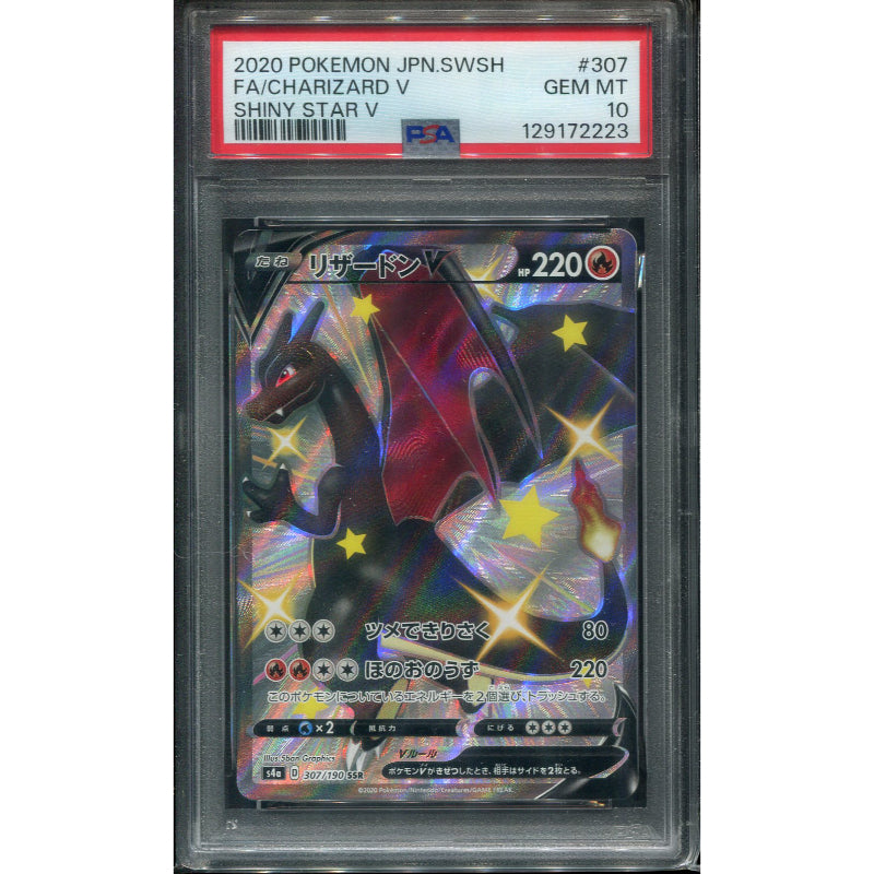 Charizard V (s4a 307) Shiny Star V - PSA 10