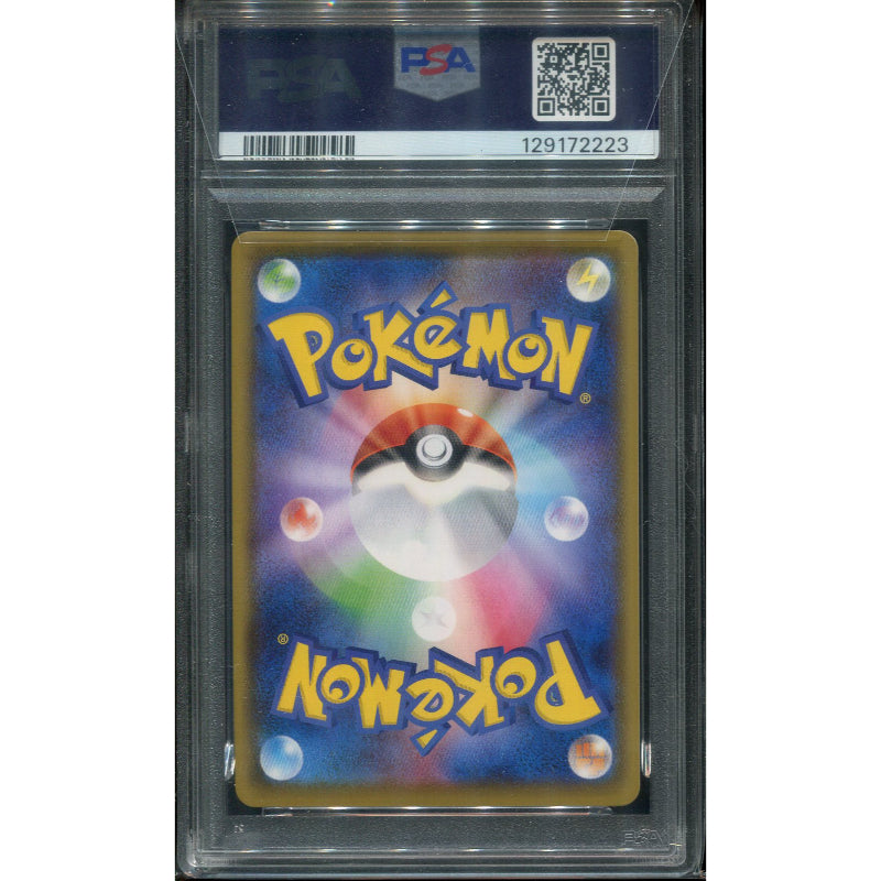 Charizard V (s4a 307) Shiny Star V - PSA 10