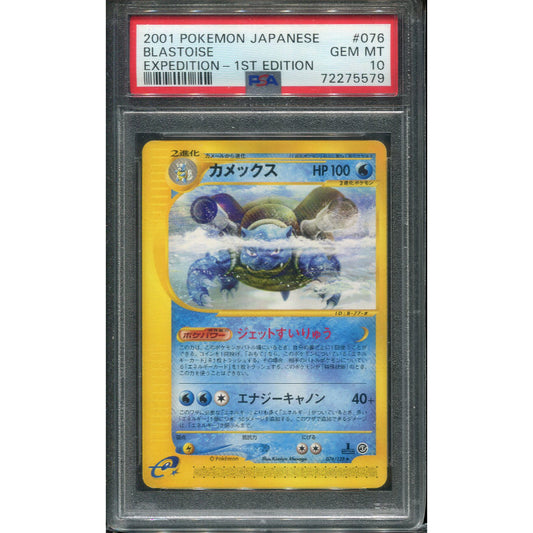 Blastoise (EC1 076) Base Expansion Pack - PSA 10