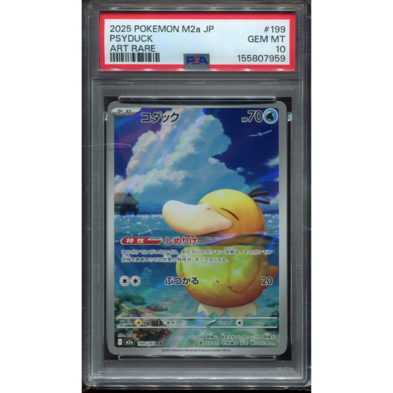 Psyduck (m2a 199) MEGA Dream ex - PSA 10