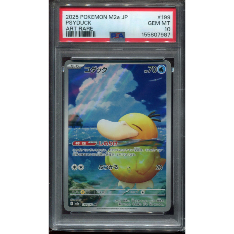 Psyduck (m2a 199) MEGA Dream ex - PSA 10