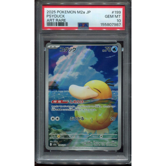 Psyduck (m2a 199) MEGA Dream ex - PSA 10