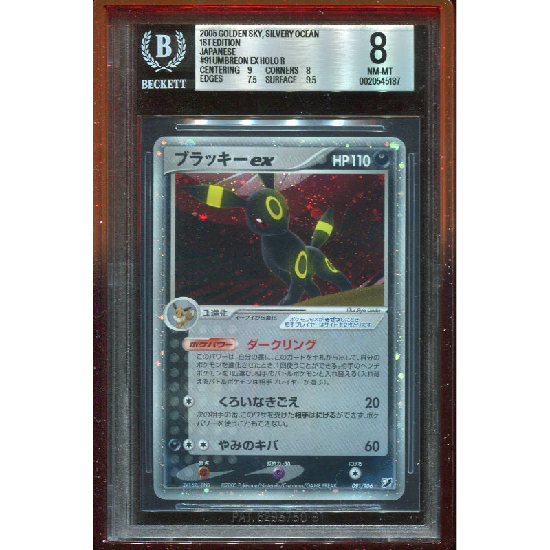 Umbreon ex (PCG4 091) Golden Sky, Silvery Ocean - BGS 8 (POP 3)