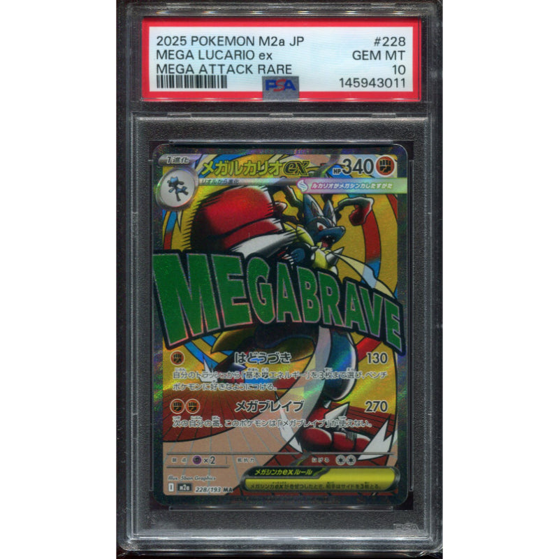 Mega Lucario ex (m2a 228) MEGA Dream ex - PSA 10