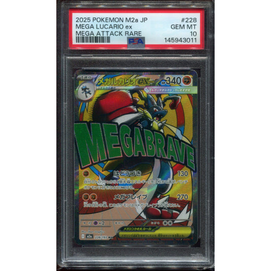 Mega Lucario ex (m2a 228) MEGA Dream ex - PSA 10