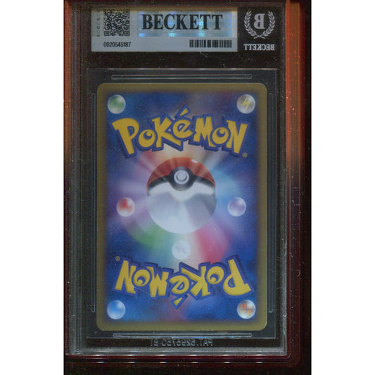 Umbreon ex (PCG4 091) Golden Sky, Silvery Ocean - BGS 8 (POP 3)