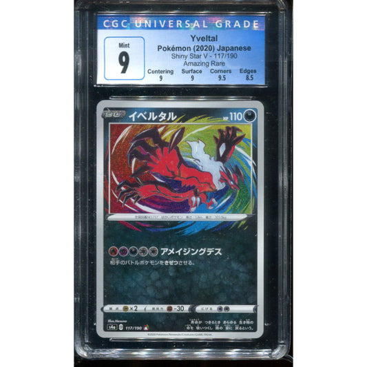 Yveltal (s4a 117) Shiny Star V  - CGC 9