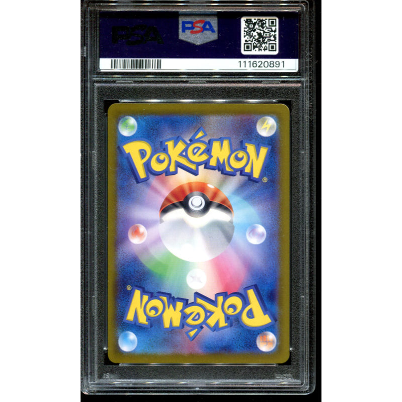 Leafeon ex (sv8a 200) Terastal Festival ex - PSA 10