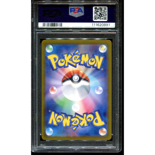 Leafeon ex (sv8a 200) Terastal Festival ex - PSA 10