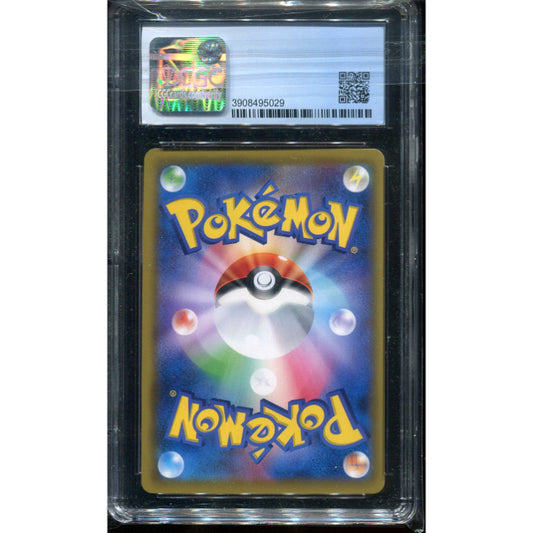 Lightning Energy (sm12a 205) Tag Team GX: Tag All Stars - CGC 9