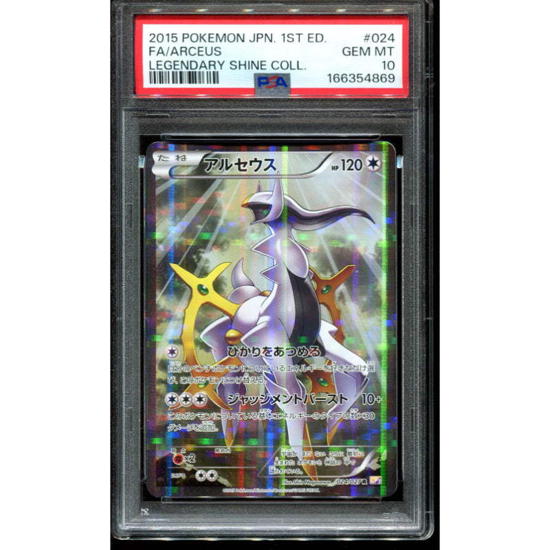 Arceus (CP2 024) Legendary Shine Collection - PSA 10